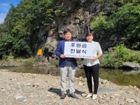 서종올바른집, 벽계천 환경보호 후원금 전달