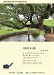 홍성군, 전국 디카시·유튜브 공모전 시상식 개최