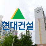 현대건설, 리모델링 인력보강 1달여 만 칼 빼들까