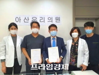 순천아산우리의원·청암대학, 의료 서비스 향상 협약 체결