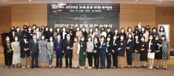 천안시, 보육유공자 표창 및 열린어린이집 선정 상장 수여