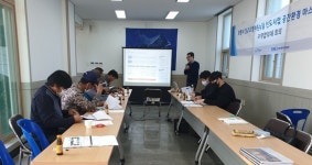 어촌어항공단, 보령시 장고도항 어촌뉴딜사업 제4차 지역협의체 회의 개최