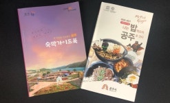 공주시 웅진동 내고장 주소갖기 인구증가시책 적극 홍보
