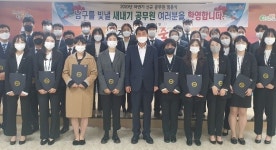 포항시, 남구청 새내기 공무원 31명 임용식 가져