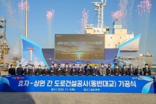 포항시, 효자~상원 간 도로 건설공사 동빈대교 본격 추진