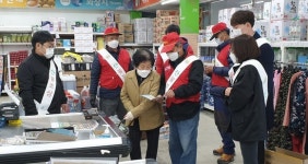 세종시 부강면, 산불예방 주택 안전관리 캠페인 실시