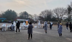 공주시, 코로나19 대응 고위험 집단시설 종사자 전수검사