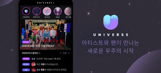 엔씨소프트, 유니버스 IT 기술 접목한 주요 콘텐츠 공개