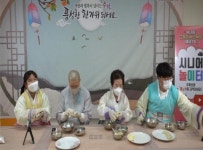 홍성군노인종합복지관, 충남사회복지공동모금회 사업 2년 연속 선정