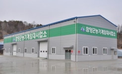 함양군, 농기계 임대사업소 운영…일손 부족 효율성 100%