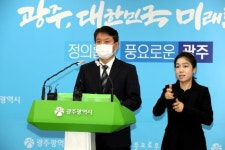 광주광역시 2021년도 국비 2조8666억 확정