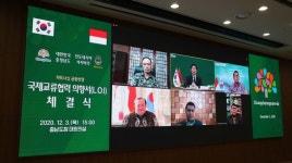 충남도 서자바주와 온라인으로 국제교류협력의향서 체결