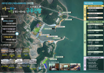 사천시 서포면 구우진항 2021년 어촌뉴딜300사업 선정