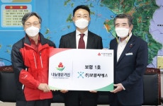 보령시 1호 나눔명문기업에 (주)보림씨에스 가입