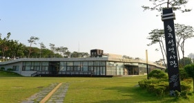 홍주성역사관, 2021년 개관 10주년 맞아 새롭게 도약