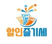 진주시 코로나 극복 할인즐기세…소상공인 돕고 5000원 받자