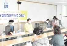 이용섭 광주시장, 새해 첫 업무로 최중증 발달장애인 돌봄기관 방문 대표 이미지