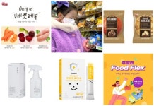 엘지생활건강 신세계백화점의정부점 | [주간#신상태그] LG생활건강·신세계百·아이배냇·글래드호텔 외