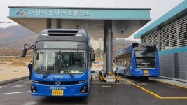 아산시, 친환경 대중교통으로 미세먼지와 온실가스 저감