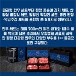 [카드] 노보텔 앰배서더 서울 강남, 강원 특산물 프리미엄 설 선물세트 선봬
