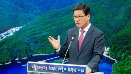 김돈곤 청양군수 충남환경교육연수원 부지·시설 무상제공
