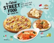 [오늘 뭐 먹지] 피자헛·남양유업·던킨 외