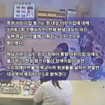 [카드뉴스] 강선우 "아동학대 어린이집도 현장평가 최고점"