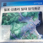 포항시 칠포 곤륜산활공장, 주말마다 차량들로 몸살