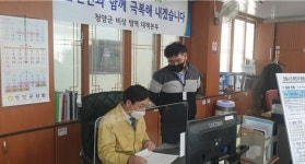 김윤호 청양군 부군수, 정산면사무소에 집무실 설치 현장지휘