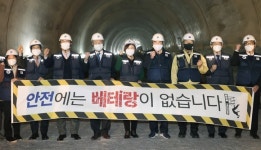김동일 보령시장, 진선미 국회 국토위원장 만나 교통 SOC 주요현안 요청