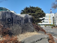 의령군 농업인 안전재해보험료 지원합니다