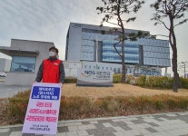 해마로푸드서비스 노조 교섭 결렬…대립각 여전