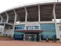 포항시 남구청, 자동차세 3월 연납 접수