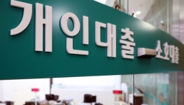 신한은행 이어 농협도 주담대 우대금리 0.3%p 축소