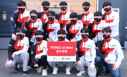 주연테크, 오투블래스트 공식 후원