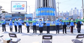 섬섬여수 세계로 3대 시민운동 여서동 실천본부 발대식 개최