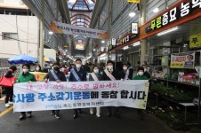 포항시, 죽도시장 농산물거리 아케이드 준공식 개최