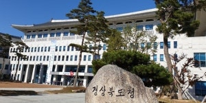 경북도, 도청신도시개발 등 공직자 땅 투기 의혹 조사 착수