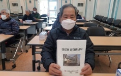 당진시, 경로당 대상 금전출납부 제작 배포