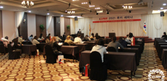 KLPGA, 2021 KLPGA 루키 투어프로 세미나 개최