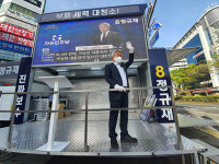 [포토] 지지율 상승세, 힘 받은 정규재