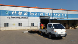 산청군, 농기계임대사업소 토요일도 운영