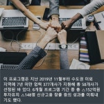 [카드뉴스] 예탁원, 강원서 혁신·창업기업 K-Camp 1기 모집…25일까지