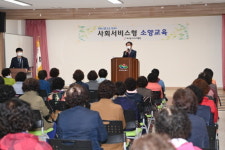 대구시 동구청, 노인일자리 참여자 안전 교육 실시