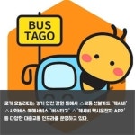 이비카드 로카 모빌리티로 재탄생
