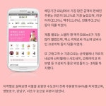 GS샵 앱 주문, GS25 수령 와인25서비스 호조