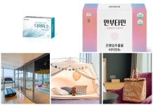 동화약품(현대EV맞은편) | [주간#신상태그] 아이오페·AHC·유니클로·동화약품·롯데호텔 외