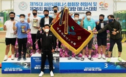서산시, 제26회 서산시테니스협회장기 클럽대항 테니스대회 성료