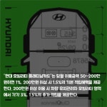 [카드] 현대카드, 현대자동차와 PLCC 현대 모빌리티카드 출시