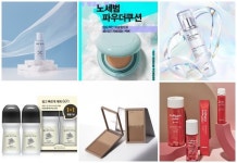 [주간#신상태그] 아모레퍼시픽·애경산업·SK매직·신라스테이 외